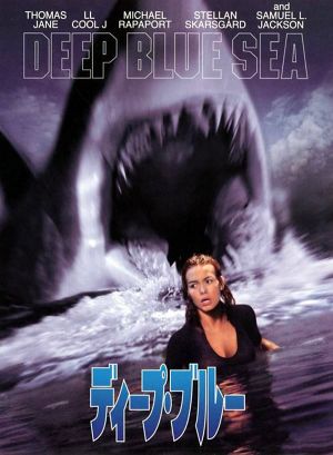 Deep Blue Sea