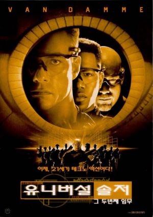 Universal Soldier: The Return