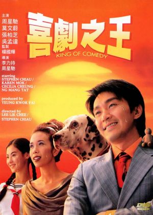 Hei kek ji wong