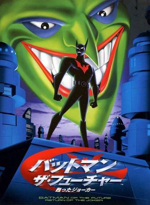 Batman Beyond: Return of the Joker