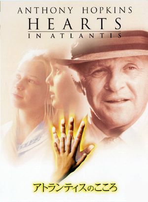 Hearts in Atlantis