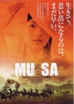 Musa