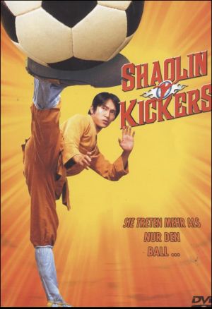 Siu Lam juk kau