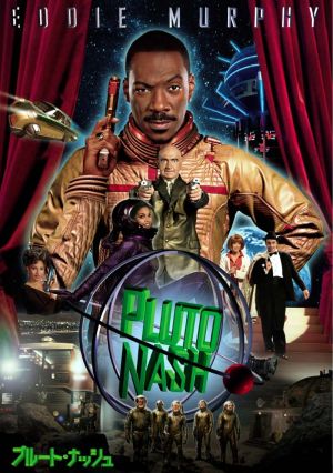 The Adventures of Pluto Nash