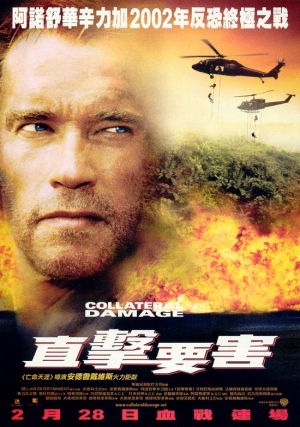 Collateral Damage