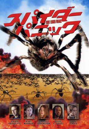 Eight Legged Freaks