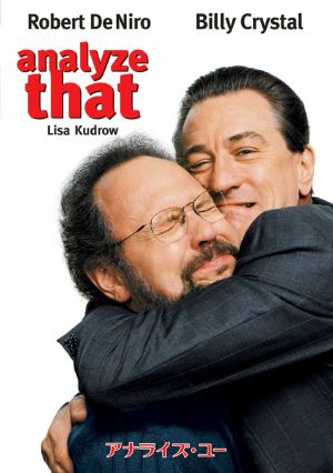 Analyze That