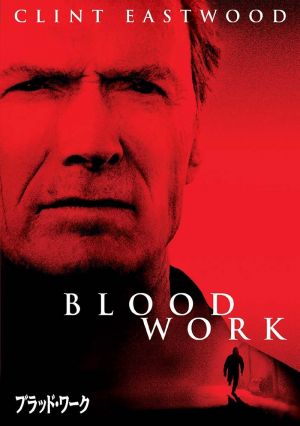 Blood Work