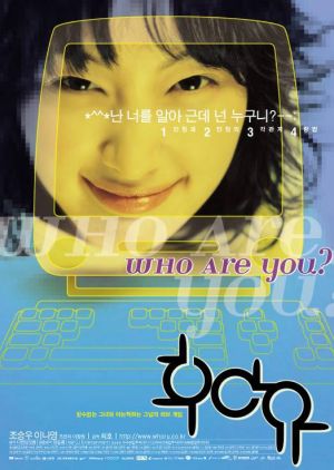 Who Are You?