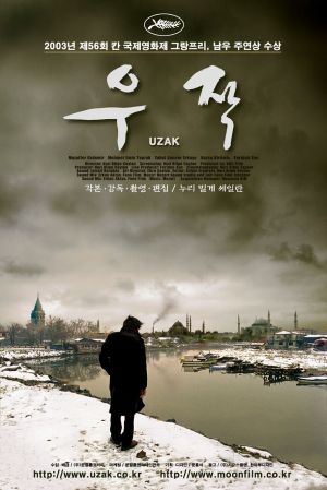 Uzak