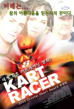 Kart Racer