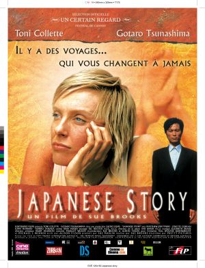 Japanese Story
