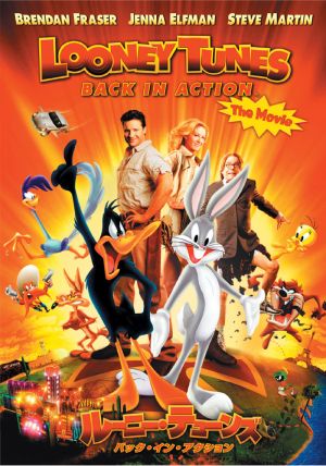 Looney Tunes: Back in Action