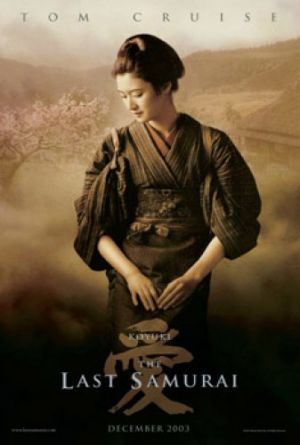 The Last Samurai