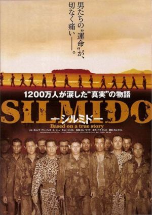 Silmido