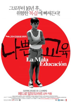 La mala educación