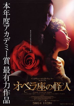 The Phantom of the Opera