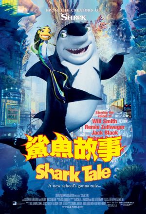 Shark Tale