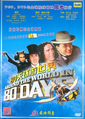 DVD