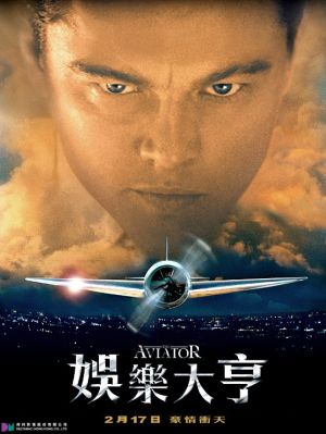 The Aviator