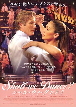 Shall We Dance?