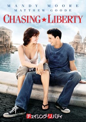 Chasing Liberty