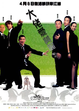 Dai lo oi mei lai