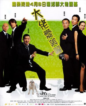 Dai lo oi mei lai