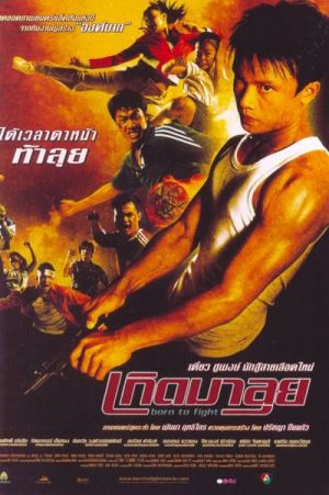 Kerd ma lui