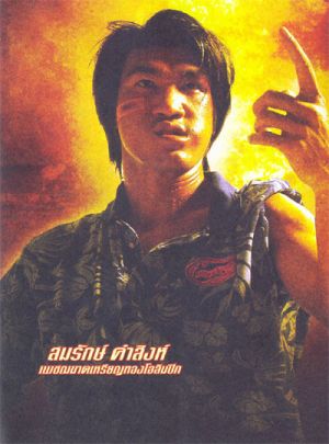 Kerd ma lui