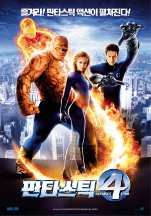 Fantastic Four