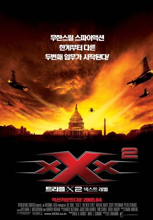 xXx: State of the Union