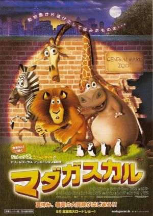 Madagascar