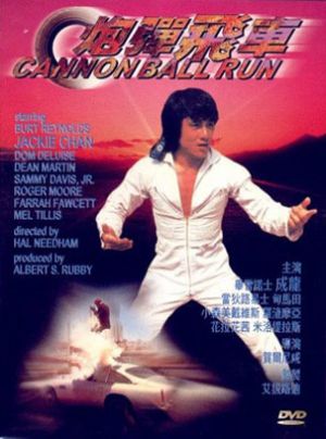 The Cannonball Run