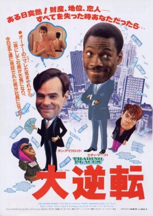 Trading Places