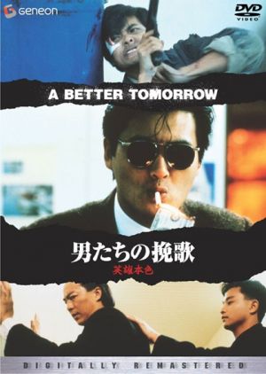 DVD