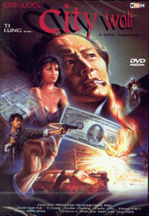 DVD
