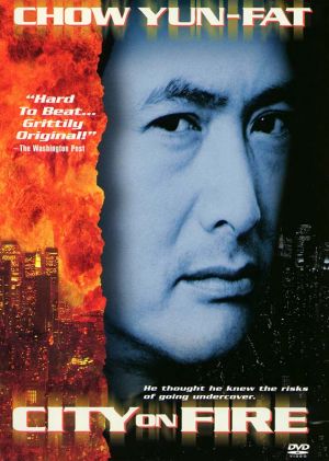 Lung foo fung wan
