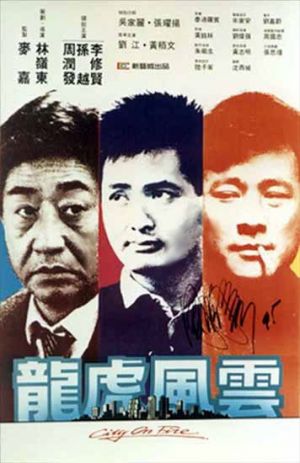 Lung foo fung wan