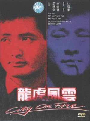 Lung foo fung wan