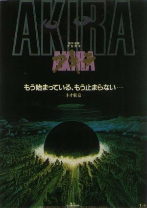 Akira