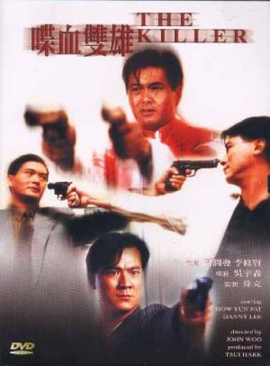 Dip huet seung hung