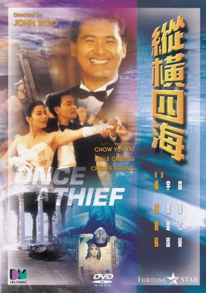 DVD