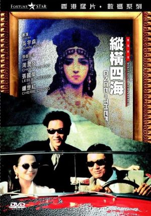 Chung hang sei hoi