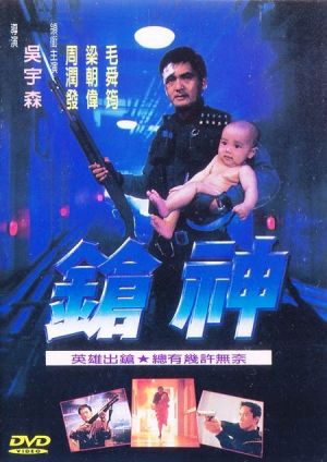 Lat sau san taam