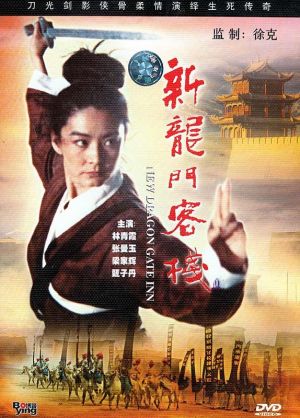 San lung moon hak chan