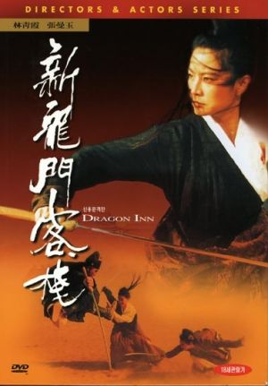 San lung moon hak chan