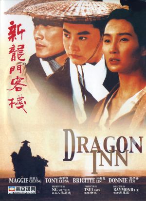 San lung moon hak chan