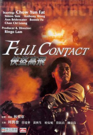 Hap do Ko Fei