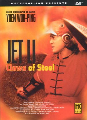 Wong Fei Hung V: Tit gai dau ng gung